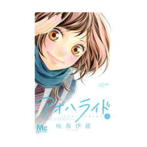 動漫女孩，棕色頭髮和藍色圍巾，微笑著用手遮擋陽光。