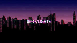 黃昏時分霓虹燈照亮城市天際線的故障藝術，帶有文字疊加。