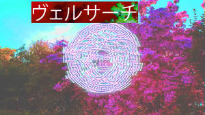 霓虹迷宮在青色天空下在色彩繽紛的森林樹木上發光。