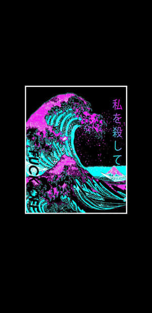 帶有日文字和「FUCK」的螢光波浪，背景為黑色。