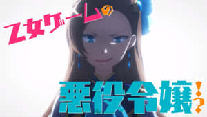 藍眼睛黑頭髮的動漫女孩微笑，帶有日文字覆蓋。 — 毀滅戰士：永恆 壁紙