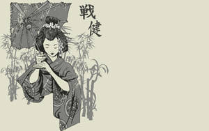 藝妓穿著和服在竹林中撐傘，旁邊有日文字元
