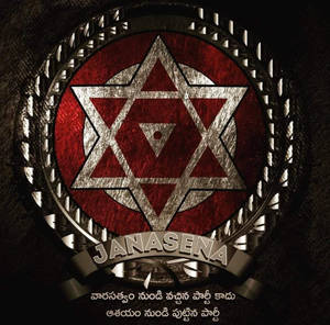 一個金屬徽章，上面有一個大衛之星和一條寫有粗體字 'JANASENA' 的橫幅。