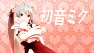 動漫女孩在粉紅色花卉壁紙前抱著兔子毛絨玩具，帶有日文字樣。 — Vocaloid 壁紙