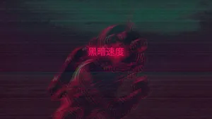 神秘面具男子或蒸汽波風格人物奔跑,配以中文「黑暗的速度」字樣的酷炫審美壁紙