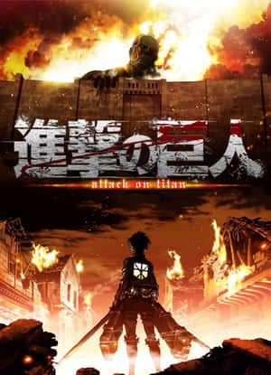 一名持劍士兵在夕陽下面對燃燒廢墟上的巨人。 — 進擊的巨人 壁紙