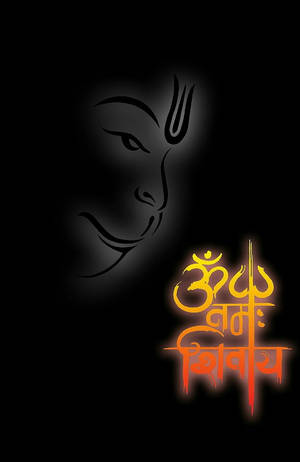 發光的橙色 Om Namah Shivaya 文字與濕婆神臉部的深色剪影。