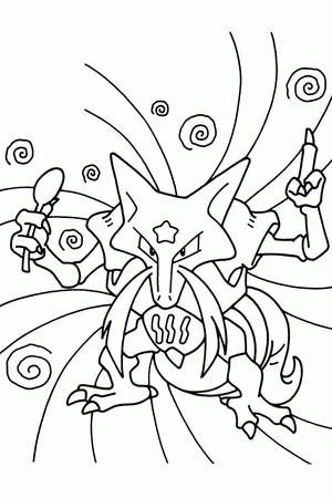 一隻兇猛的星形寶可夢，有多條手臂和旋轉的能量效果。 — 古勒比加 壁紙