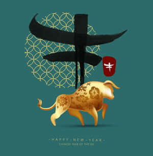 帶有花卉圖案的金牛，在青綠色背景上以書法慶祝農曆新年。