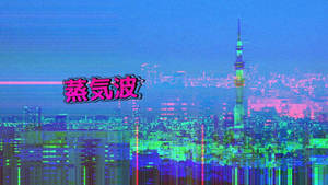 夜晚東京天際線的故障藝術，帶有霓虹燈和 vaporwave 文字。