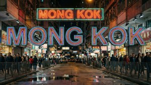 霓虹燈下的旺角街道夜景，人群和濕漉漉的人行道倒影。 — 旺角 壁紙