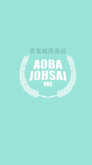 白色月桂花環標誌，帶有日文文字和Aoba Johsai VBC，背景為薄荷綠色。