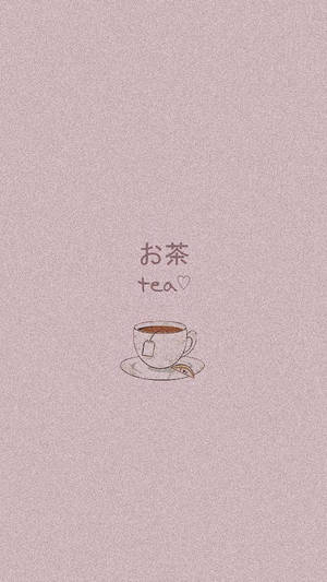 一個簡單的茶杯插圖，帶有日文字元和心形，背景為粉紅色。