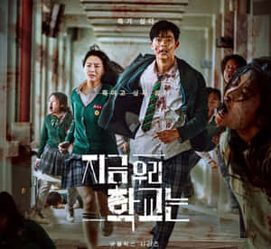 《我們都死了》圖片 — 死亡動畫 壁紙