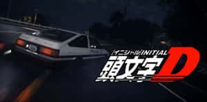 白色AE86夜間漂移，帶Initial D標誌