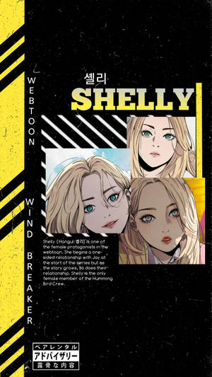 《Shelly》網漫封面，以三個面板展示一位金髮綠眼的動漫女孩。
