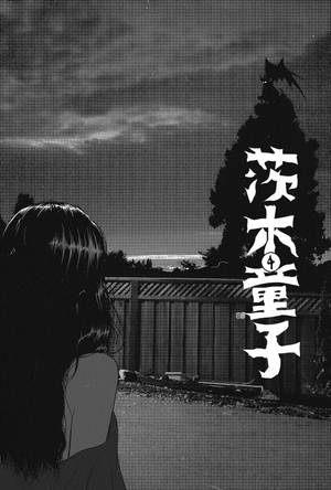 女孩在夜晚看著樹上的龍剪影