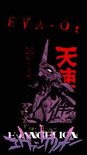 帶有發光眼睛和紅色日文文字的Evangelion機甲，背景為黑色 — 黑紫 壁紙