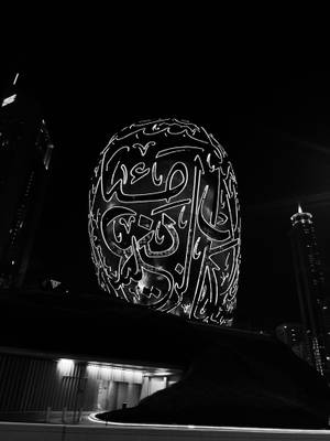 夜晚城市中帶有阿拉伯書法的發光頭骨雕塑。 — 旅行 壁紙