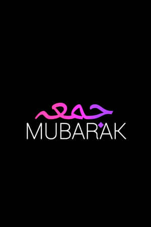黑色背景上白色Mubarak文字上方的粉紅色和紫色阿拉伯書法Jumu'ah。 — Oppo Pad 壁紙