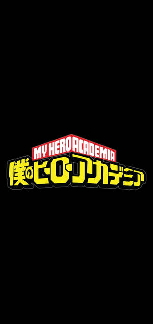 黑色背景上的黃色和紅色My Hero Academia動畫標誌