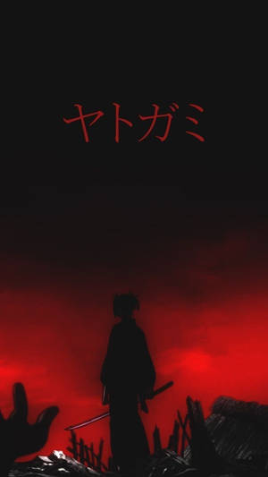 武士剪影手持劍，背景為紅色天空，帶有日文文字。 — 黑色美學 壁紙