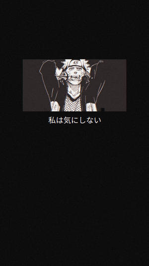 尖刺頭髮和頭帶的動漫角色強烈凝視，下方有日文字。
