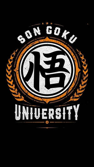 孫悟空大學標誌，包含漢字和月桂花環設計。