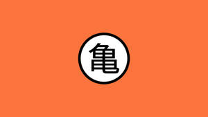橙色背景白色圓圈中的黑色烏龜漢字